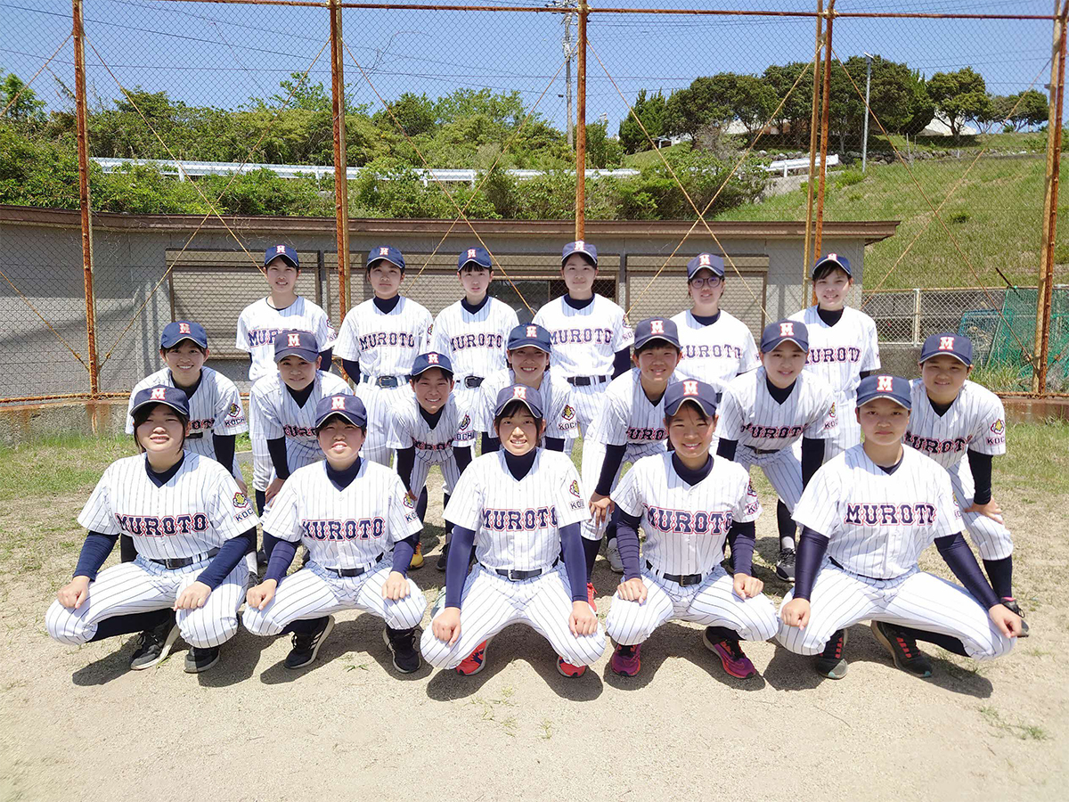 高知県立室戸高等学校